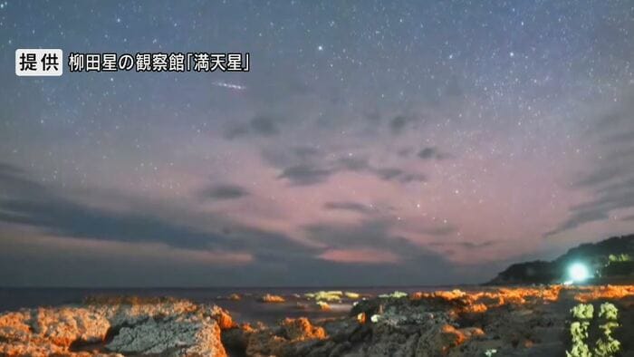 提供:石川県柳田星の観察館「満天星」