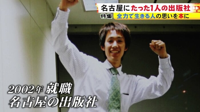 ニュースONE