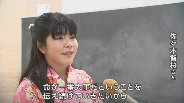 佐々木智桜さん