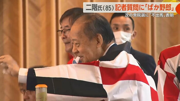 地元の和歌山・太地町で行われたクジラの研究施設の完成セレモニーにて。はっぴを着て満面の笑み(3月23日)