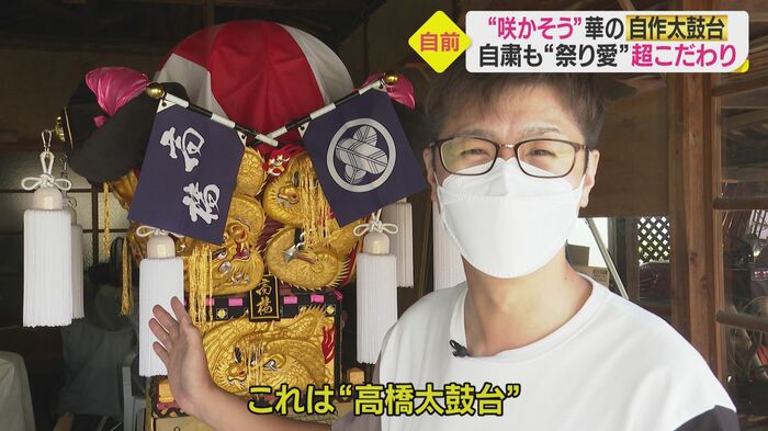 ミニ太鼓台を製作した高橋勇人さん