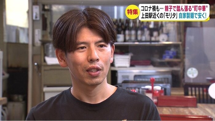 長男・忠さん
