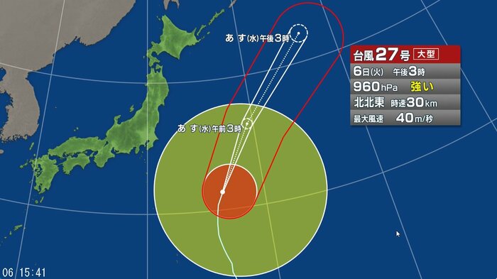 台風27号の進路予想図