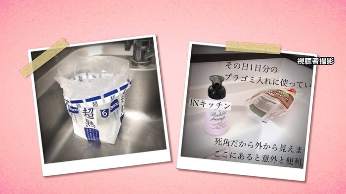 早くも巻き起きる“レジ袋ロス” 実践! 無料で“ゴミ袋代用”術