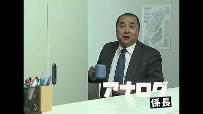 あなたの職場にもいる? ネットに疎い上司「アナログ係長」がウザかわいい