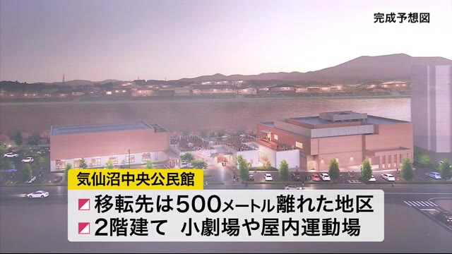 津波から400人以上救った「公民館」移転・新築へ