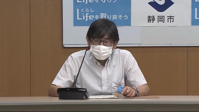 【静岡市記者会見】新型コロナ 男性1人は豊橋市で感染か