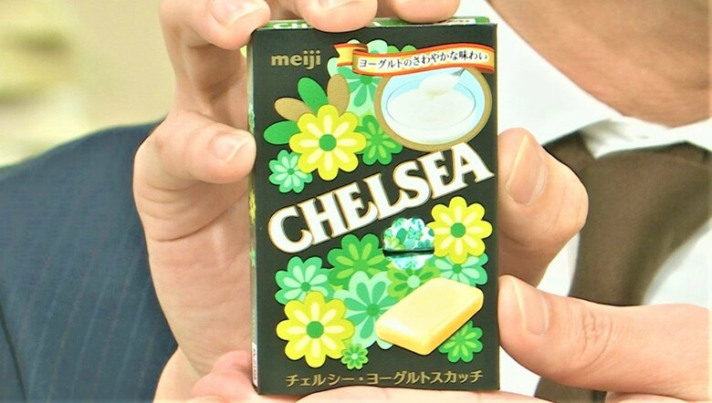 「チェルシー味のグミ作ればいいじゃん」と田村淳さん　「チェルシー」3月販売終了　若者は“タイパ”志向で「あめよりグミ」｜FNNプライムオンライン
