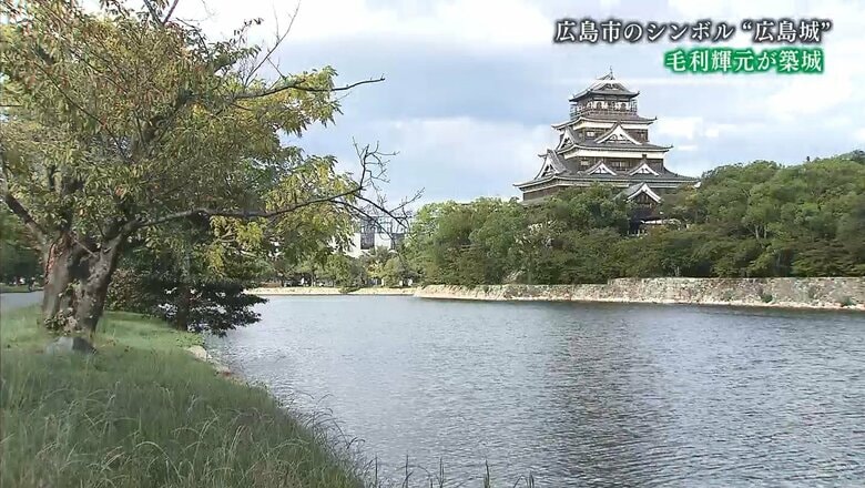 岐路に立つ「広島城」　再建か補強か　直面する老朽化問題｜FNNプライムオンライン