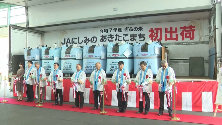 最高品質の1等米に格付け…岐阜県海津市で県内トップを切って新米出荷 早生品種「あきたこまち」で品質も良好｜FNNプライムオンライン
