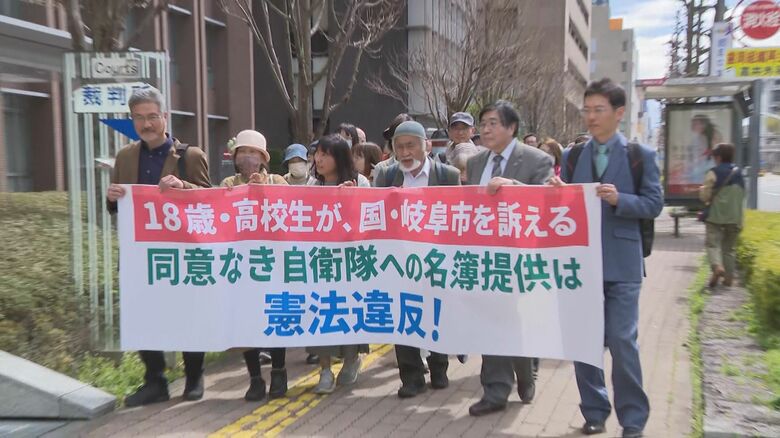 市提供の個人情報を利用し自衛官募集は「プライバシー権侵害」18歳高校生が国と市を相手取り慰謝料求め提訴｜FNNプライムオンライン