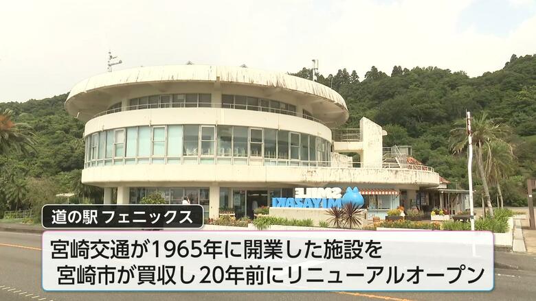 「絶好のロケーションもったいない」日南海岸に60年前開業した観光施設の再整備を宮崎市が検討　思い入れ強いコメントが寄せられる｜FNNプライムオンライン