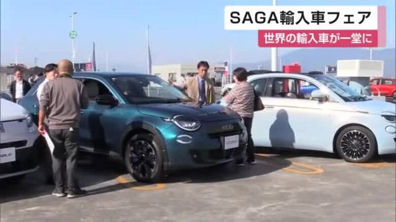 大型ショッピングセンター屋上に輸入車80台ずらり【佐賀県佐賀市】｜FNNプライムオンライン