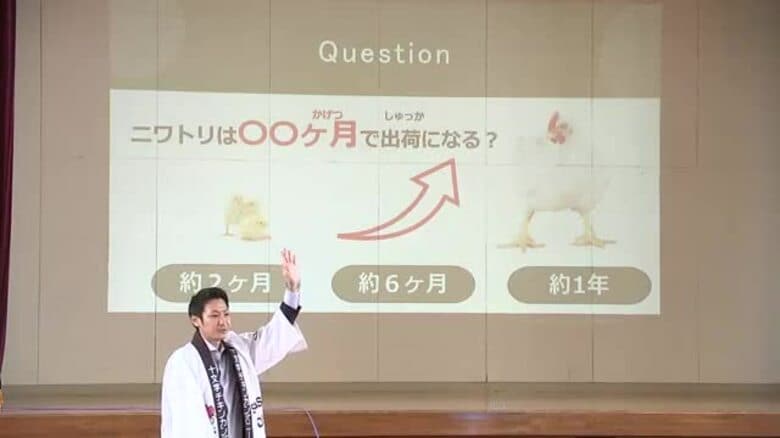 小学校で”鶏肉”を学ぶ出前授業　二戸市の食品メーカー　岩手県｜FNNプライムオンライン
