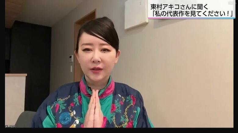「だまくらかして連れてって！」映画『かくかくしかじか』原作者・東村アキコさんの熱い気持ち「私の代表作を見てください」｜FNNプライムオンライン