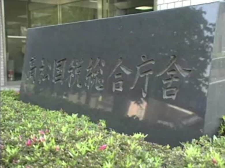 四国地方の法人の追徴税額４４億５９００万円　高松国税局　調査にAI活用…税逃れの悪質事例も発表｜FNNプライムオンライン