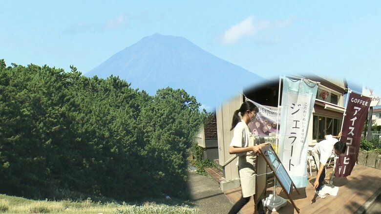 大学生の期間限定ジェラート店　富士山が見える景勝地「もっと楽しんで」　地域や企業とタッグ【静岡発】｜FNNプライムオンライン