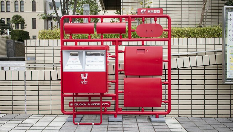 郵便ポストが“プラモ”になった!? 「静岡市プラモデル化計画」がわくわくする｜FNNプライムオンライン