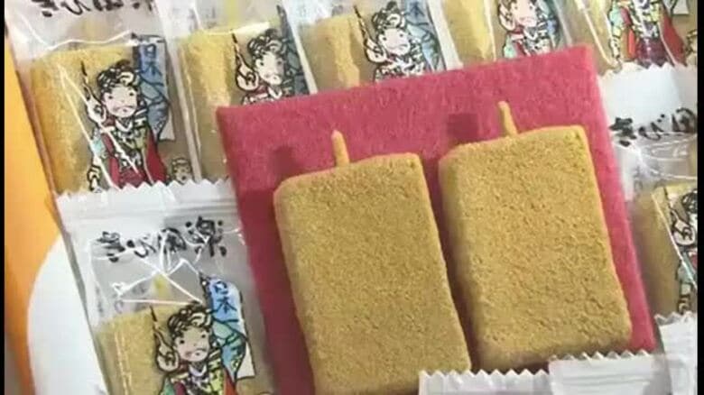 【速報】約５０年販売岡山名物の菓子「きび田楽」販売終了…岡山駅に朝から長蛇の列【岡山】｜FNNプライムオンライン