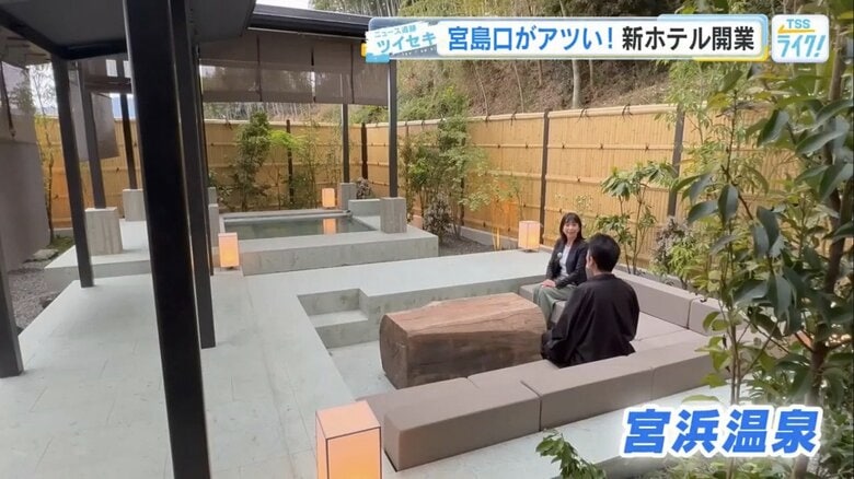 “宮島への通過点”から脱却、泊まりたい街へ　宮島口に新ホテル「FORK＆KNIFE Miyajima」オープン　大手ホテルも続々進出【広島発】｜FNNプライムオンライン