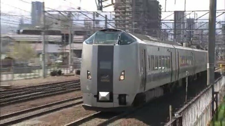 【犯人はカラス】一時的停電が発生し列車の運行に影響＿車両上部に死骸が付着＿電気設備に接触したことが原因と判明＿除去作業のため特急2本が運休、約230人に影響＜北海道旭川市＞｜FNNプライムオンライン