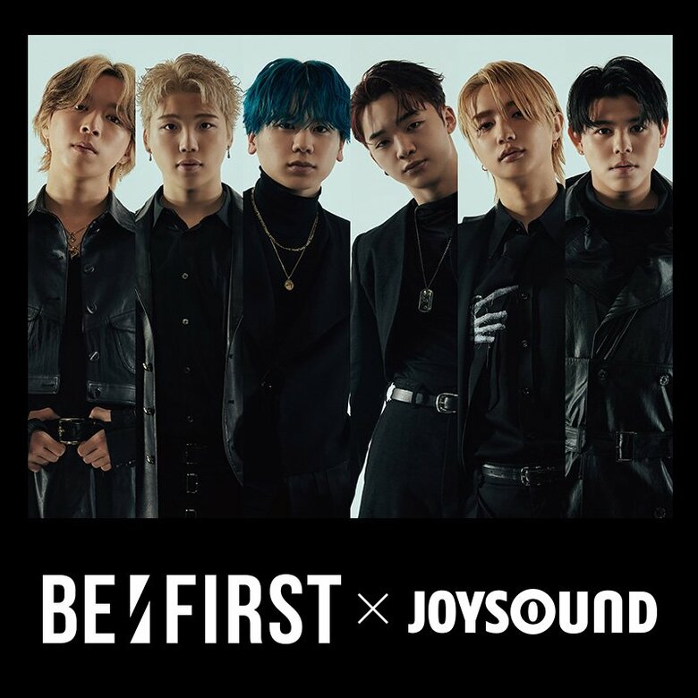 ファンが選んだ！カラオケで1曲目に歌いたいBE:FIRSTの曲ランキングをJOYSOUNDが発表！