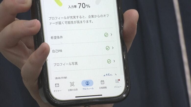 企業から学生に直接オファー…新卒採用で『ダイレクトリクルーティング』が盛んに 就活生や中小企業にもメリット｜FNNプライムオンライン