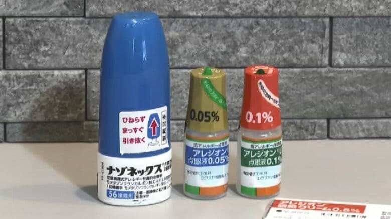 まもなく“花粉シーズン”　“裏年”で去年より半減も…平年より2割多めか　医師は本格飛散の2週間～1カ月前の治療開始を推奨　福岡｜FNNプライムオンライン