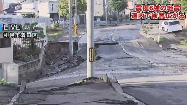 北海道内の信号機は稼働10%程度　札幌市内では水道管破裂で家屋傾く｜FNNプライムオンライン