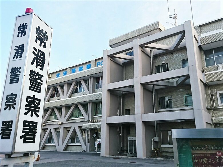 警察官を名乗る男から「マネロンにあなたの口座が使われている」50代男性が現金など約6250万円相当を騙し取られる被害｜FNNプライムオンライン