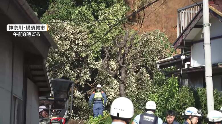 神奈川県で新たに1人の死亡を確認　横須賀市で土砂崩れ被害の70代夫婦の夫が死亡　台風25号の影響で千葉・神奈川で7人死亡・5人安否不明｜FNNプライムオンライン
