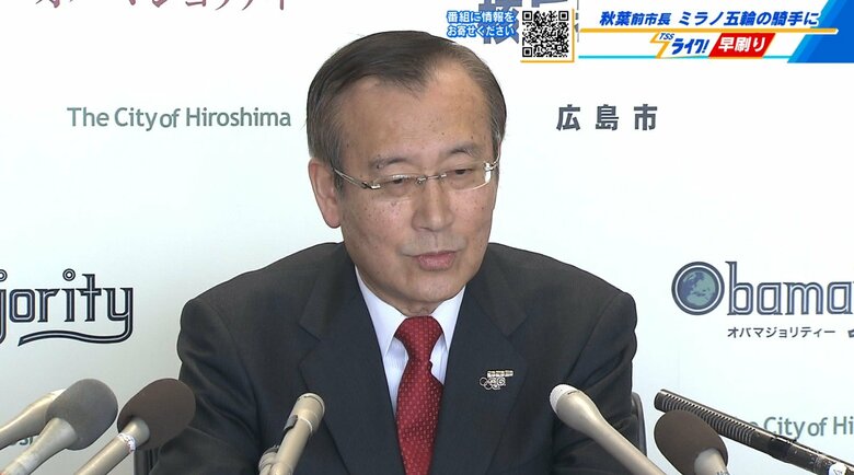 【ミラノ・コルティナ五輪】秋葉忠利 前広島市長が開会式の旗手に選ばれる！ 核軍縮に取組んだ活動が評価｜FNNプライムオンライン