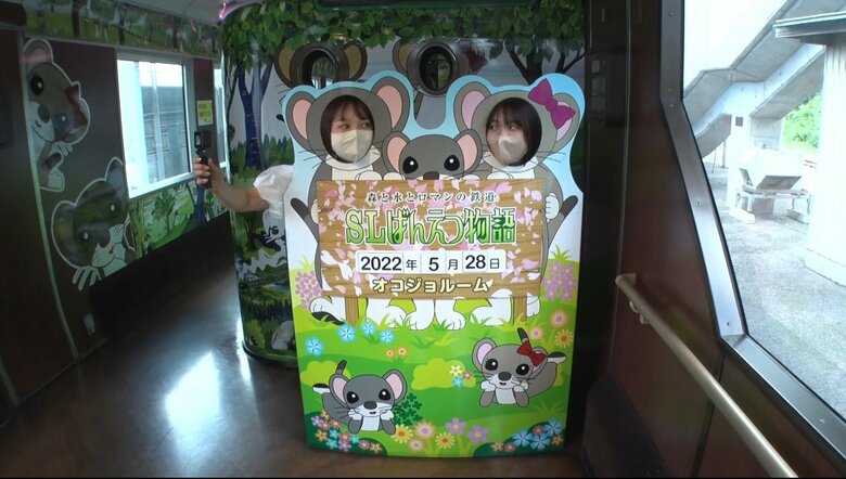 SLばんえつ物語イメージキャラクター「オコジロウ」「オコミ」