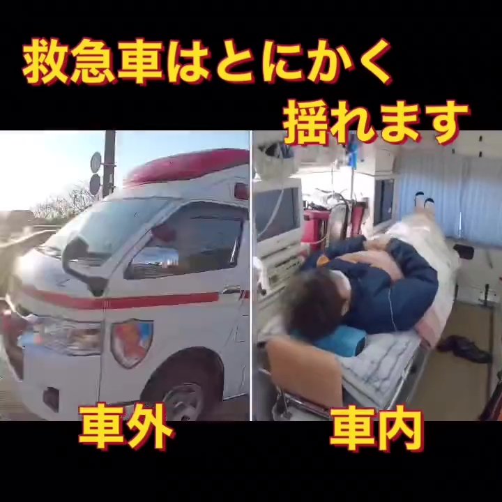 (袋井市森町広域行政組合袋井消防本部のTwitter公式アカウントより)