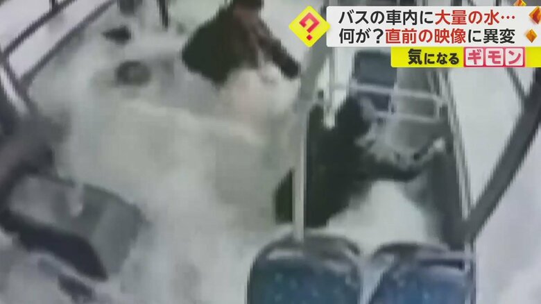 異常な揺れと音の直後、車内に大量の水が流れ込んだ