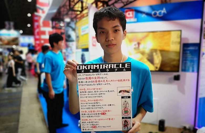 OCA大阪デザイン&IT専門学校・三年生 福原研人さん(20)