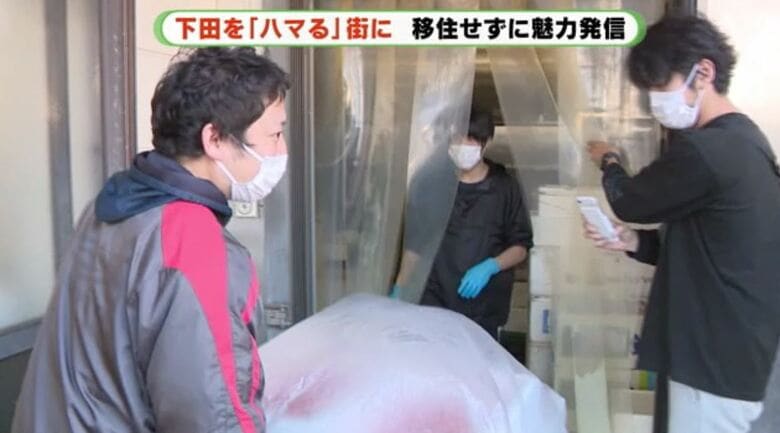 地元業者の販路拡大にも貢献