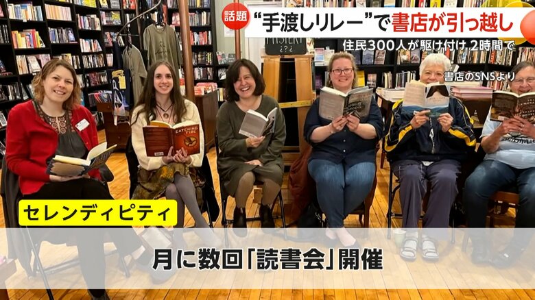 きっかけの一つとなった月に数回開かれてきた「読書会」