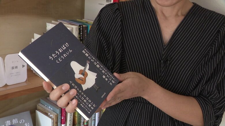 「本を読まない人でもスラスラ読める」というエッセイ『うたうおばけ』