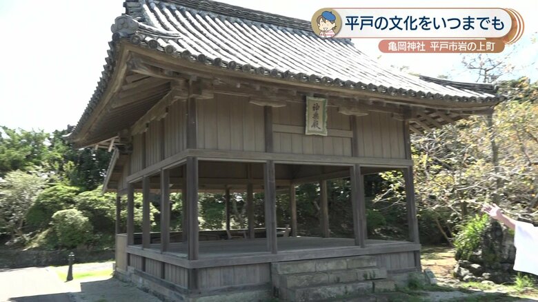 平戸神楽を舞うためだけに作られた「神楽殿」