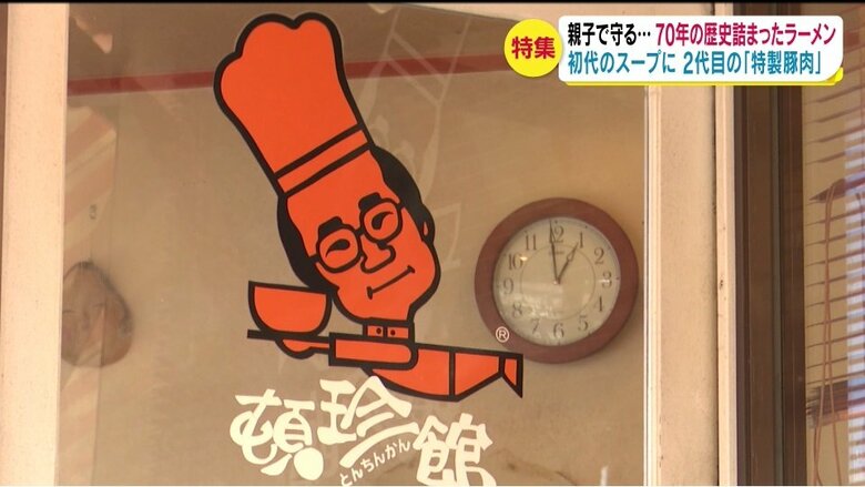 頓珍館の入り口（長野県佐久市）