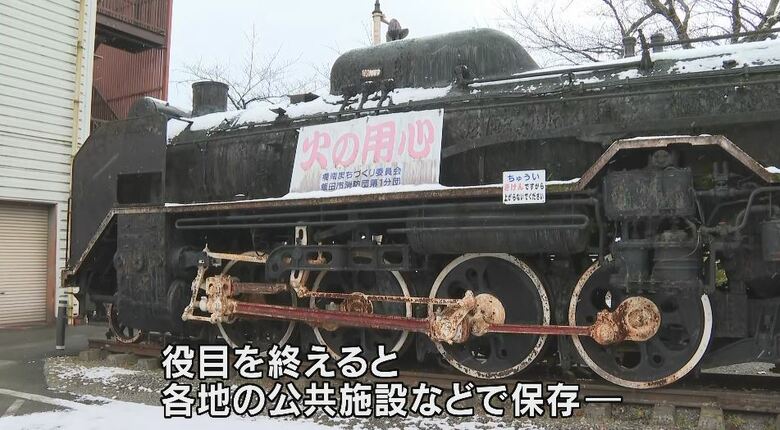 飯田市の扇町公園に置かれているSLの車両