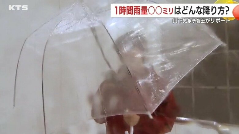 「1時間雨量150ミリの雨」に時速5mの風が加わると…