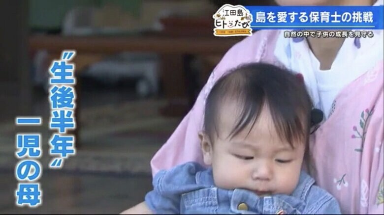 生後6カ月のわが子をひざに乗せる黒川さん