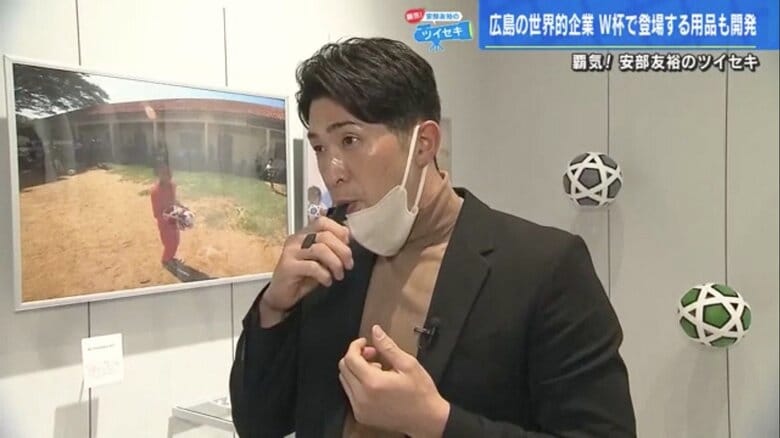 W杯で使用されたホイッスルを吹く安部さん