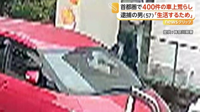 赤い車に近づき物色を開始