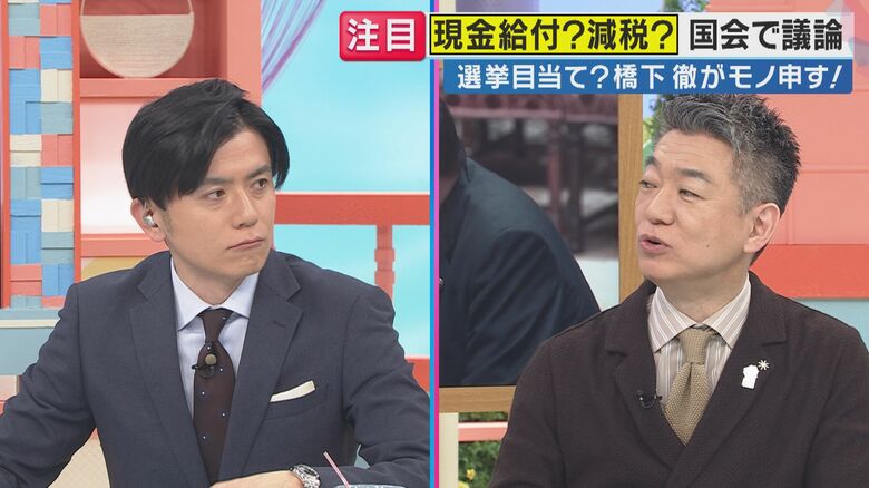 青木源太キャスター、橋下徹氏（関西テレビ「旬感LIVEとれたてっ！」より）