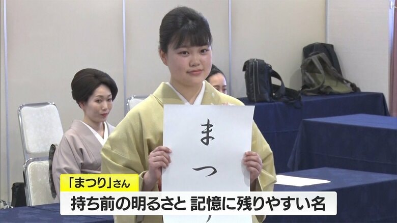 新人やまがた舞子のまつりさん