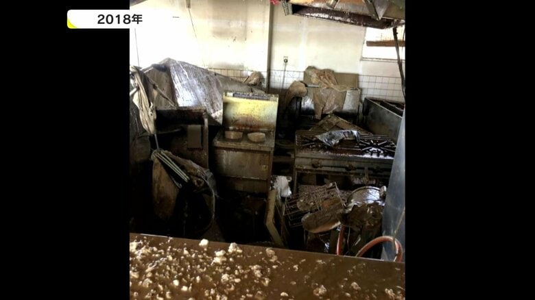 2018年 被害に遭った店内