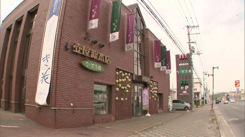 旭川市の人気菓子店「壺屋総本店」